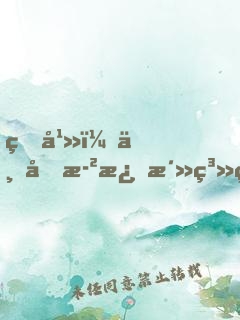 玄幻：七十歲激活系統(tǒng)，我無敵了